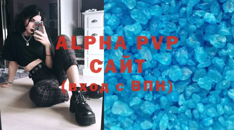 Alpha-PVP мука  Порхов 