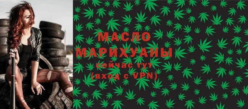 Дистиллят ТГК Wax  Порхов 